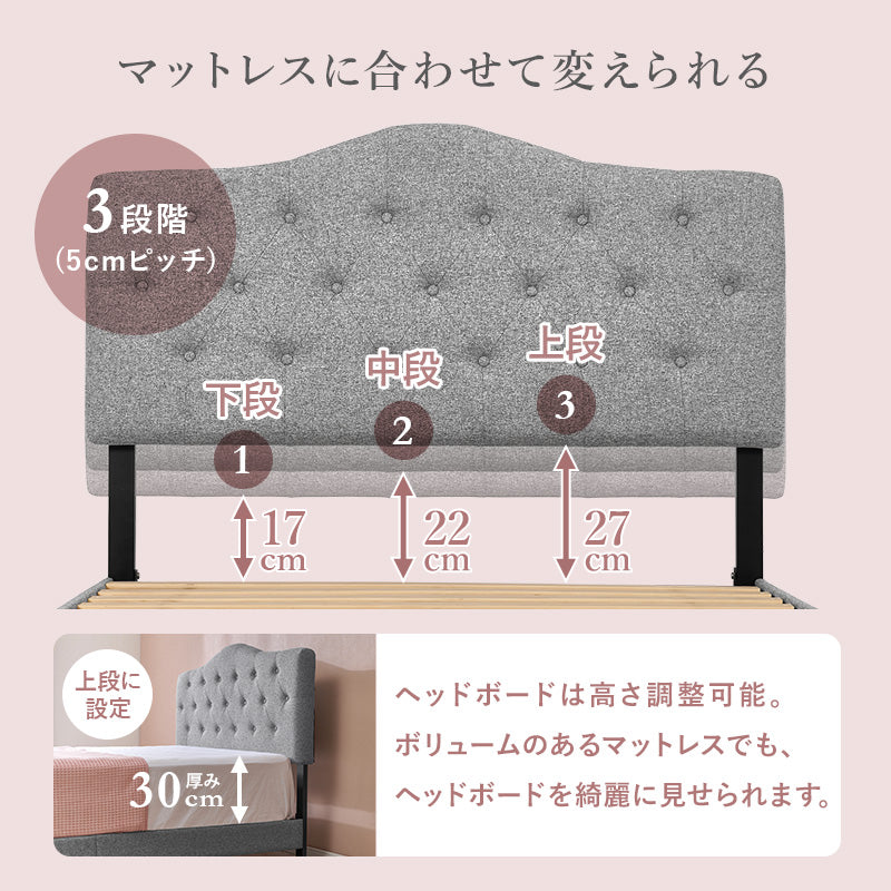 選べるファブリックベッド MB-5390 商品画像23