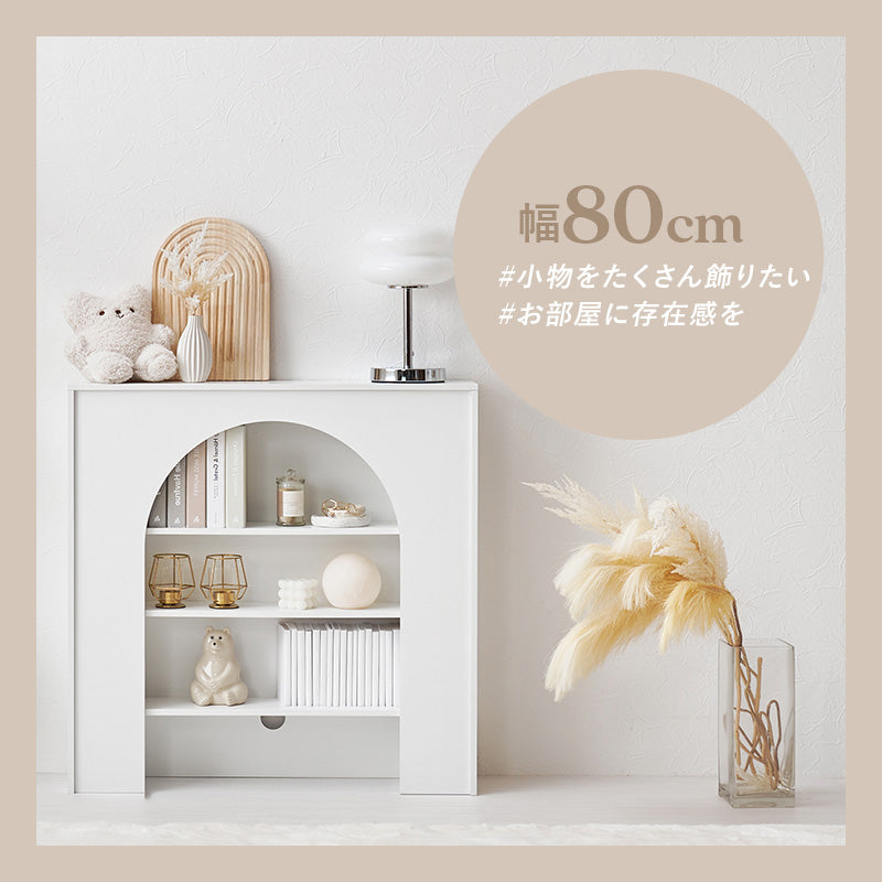 マントルピース型収納ラック 幅60cm ホワイト