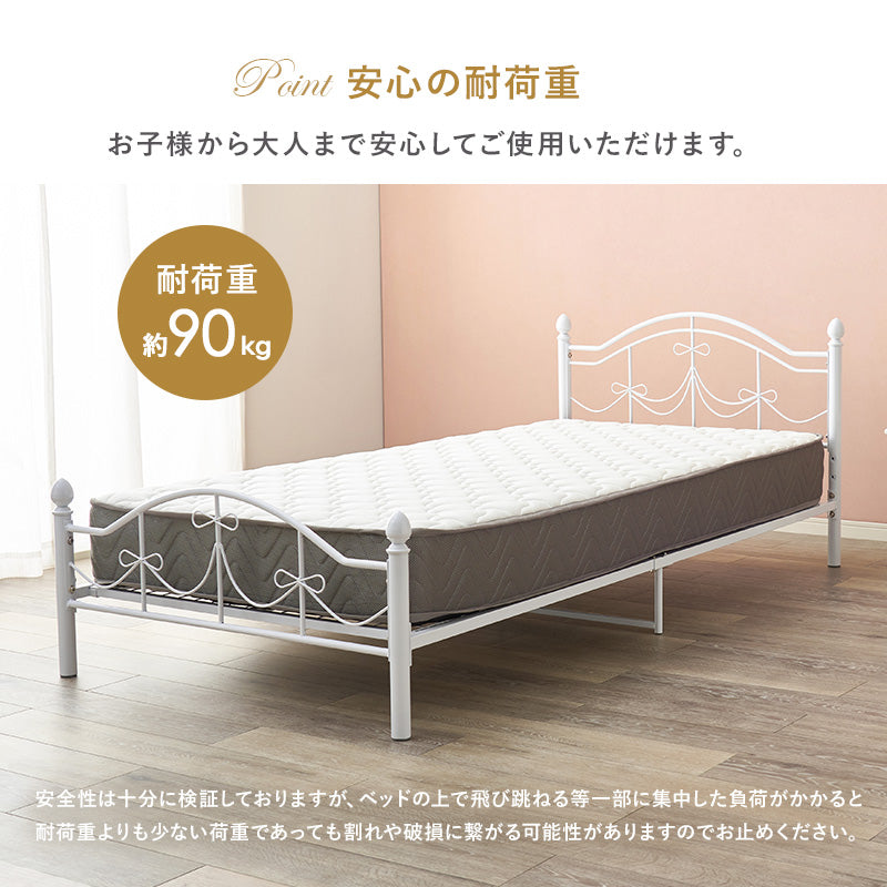 リボンモチーフ シングルベッド KH-3099 商品画像15