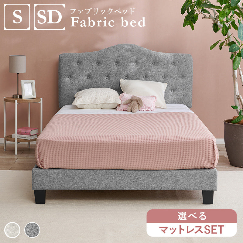 選べるファブリックベッド MB-5390 商品画像13