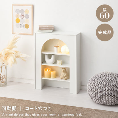 マントルピース型収納ラック 幅60cm ホワイト