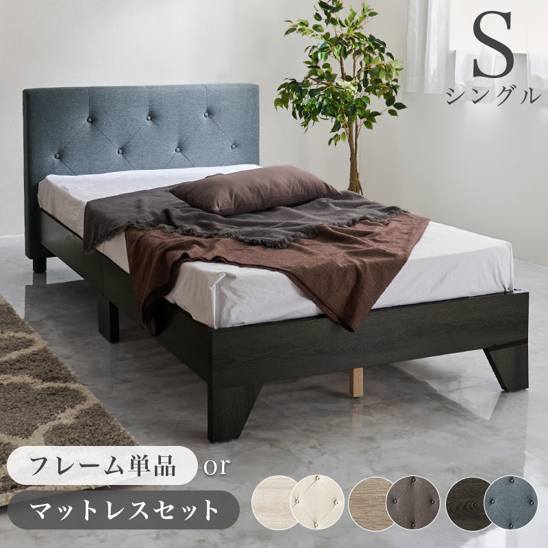 ファブリックベッド RB-1717 商品画像5