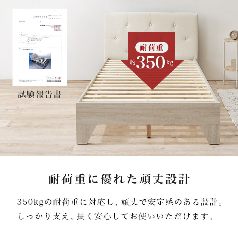 ファブリックベッド RB-1717 商品画像18