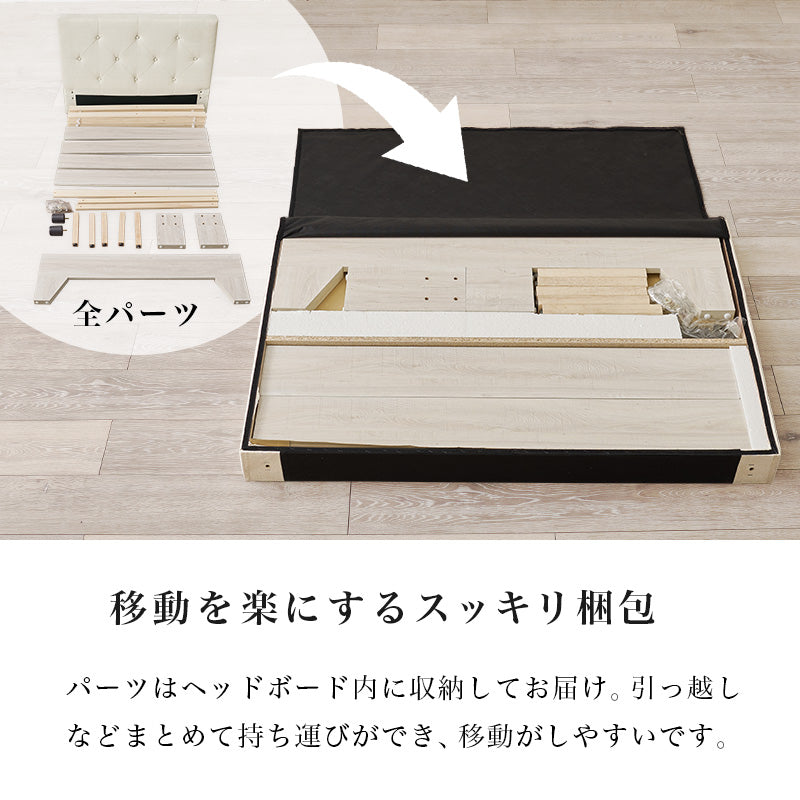 ファブリックベッド RB-1717 商品画像20