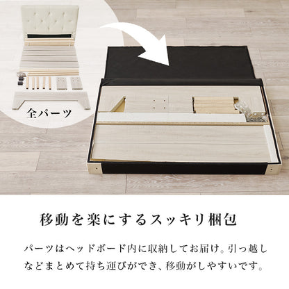 ファブリックベッド RB-1717 商品画像20